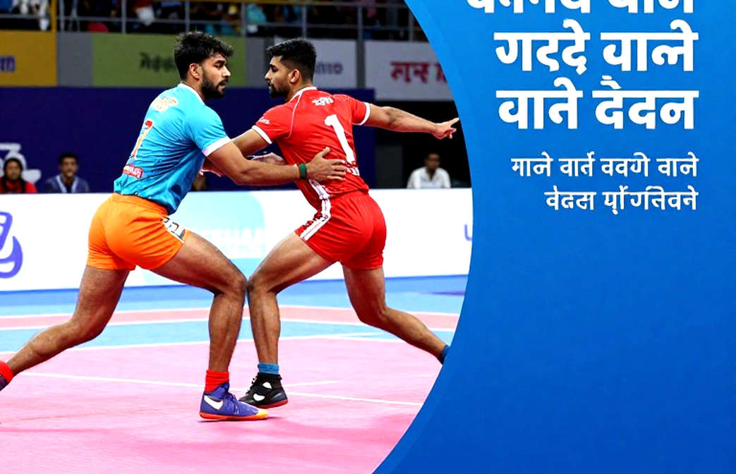 What the Scoreboard Doesn't Say: India's 48-24 Over Nepal and the Clock Hidden Inside the First Half What the Scoreboard Doesn't Say: India's 48-24 Over Nepal and the Clock Hidden Inside the First Half